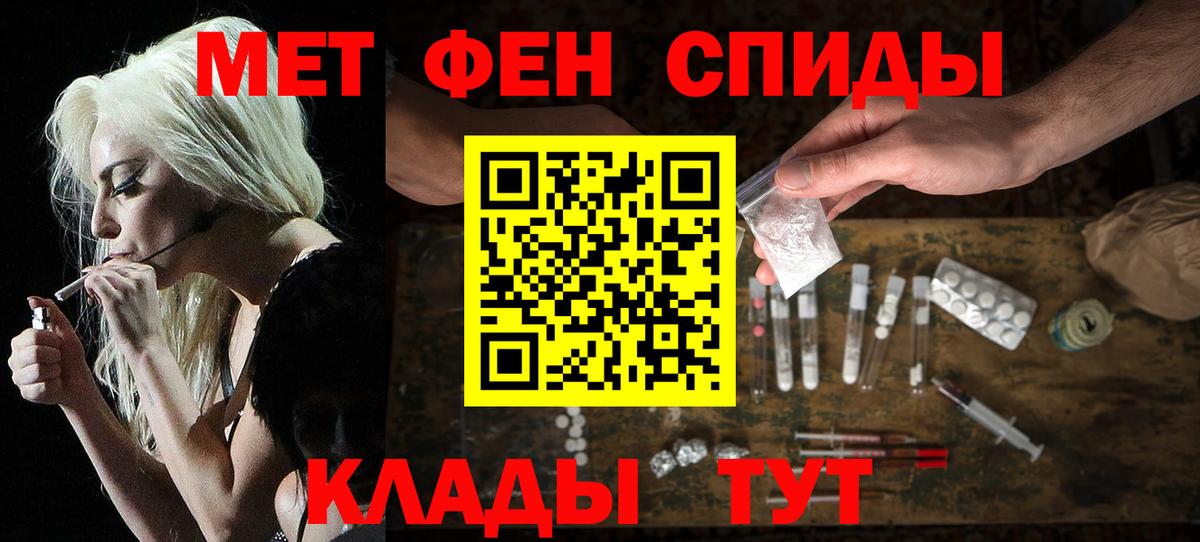 АМФЕТАМИН Premium Красногорск