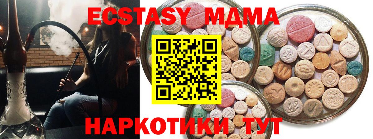 Красногорск  Экстази louis Vuitton  где можно купить наркотик  Вход с VPN  Экстази ешки  ЭКСТАЗИ 