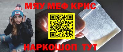 альфа пвп Татарск