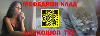 альфа пвп Татарск