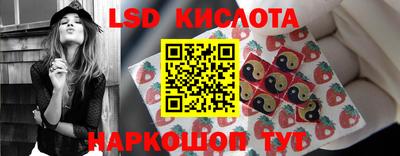 гашишное масло Тара