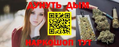 гашишное масло Тара