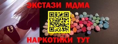 альфа пвп Татарск