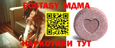 mdma Тулун