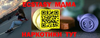 альфа пвп Татарск
