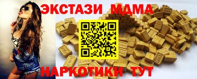 MDMA Тула