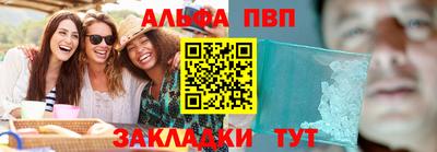 mdpv Туймазы