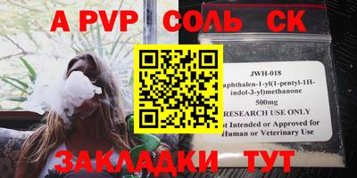 mdma Тулун