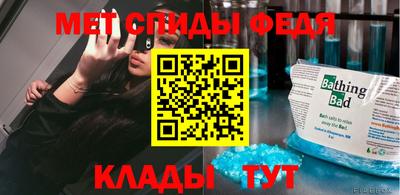 альфа пвп Татарск
