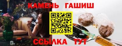 альфа пвп Татарск