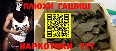 гашишное масло Тара