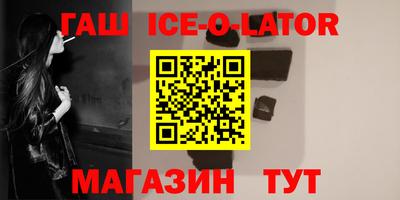 альфа пвп Татарск