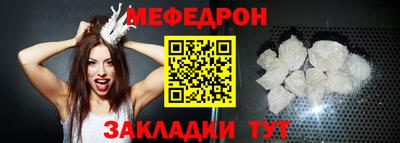 альфа пвп Татарск