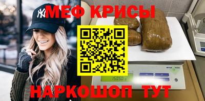 альфа пвп Татарск
