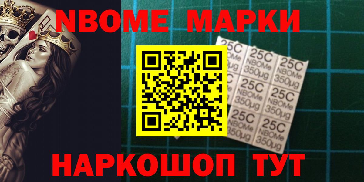 LSD-25 экстази ecstasy Красногорск