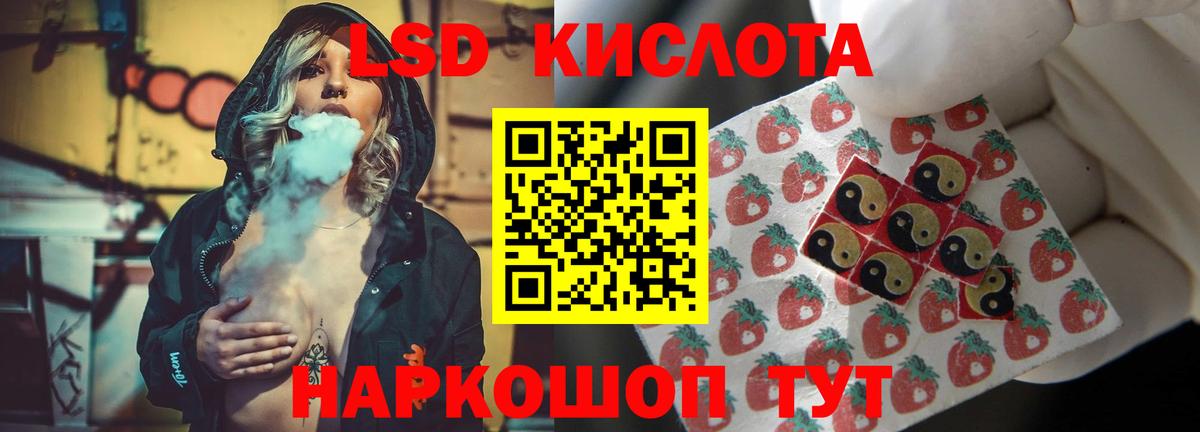 Лсд 25 экстази  Вход с VPN  Красногорск  LSD-25 экстази ecstasy  ЛСД экстази ecstasy 