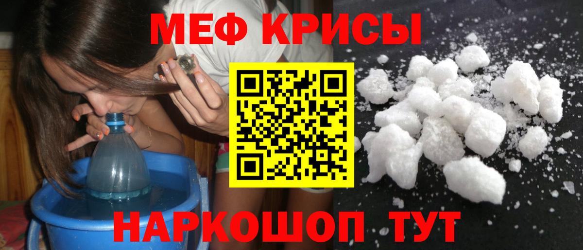 Кокаин  Мефедрон  Конопля  Кокаин  Красногорск  ГАШИШ  Меф   Вход с VPN  APVP СК кристаллы  ТГК 