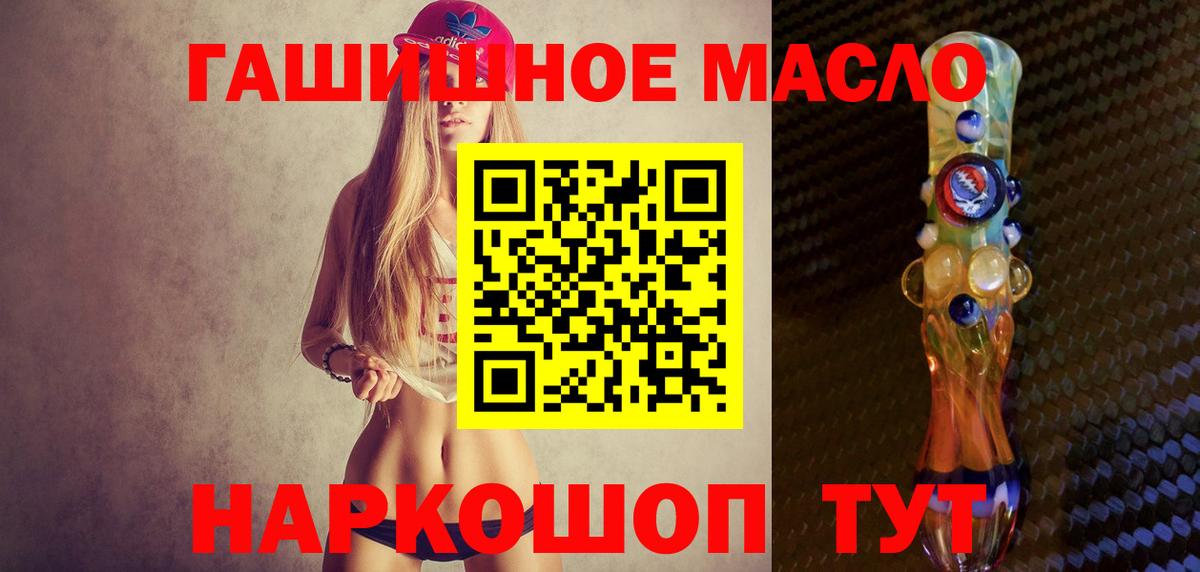 Дистиллят ТГК жижа Красногорск