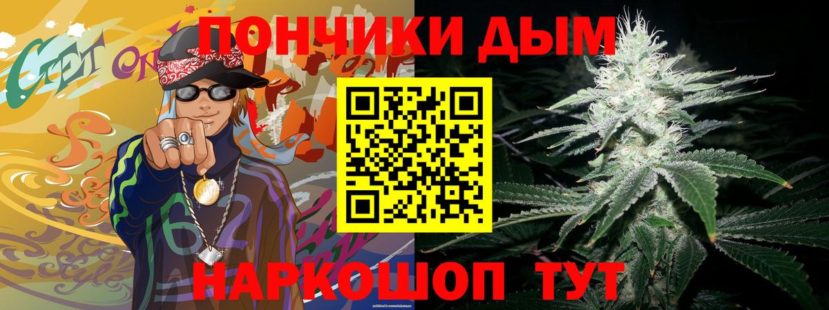 Псилоцибиновые грибы Красногорск