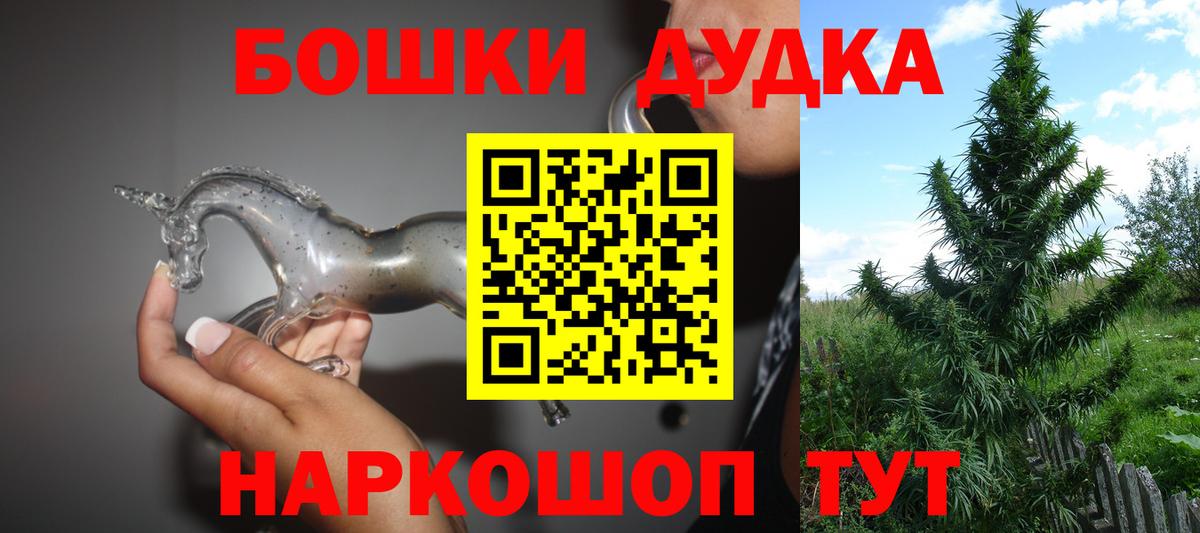 МАРИХУАНА индика  Вход с VPN  Красногорск  Конопля White Widow  Канабис Ganja 
